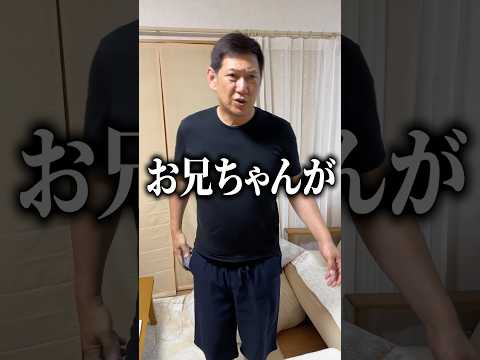 親に迷惑をかけたくないとずっと自立してきた兄が、頑張りすぎて発熱。
