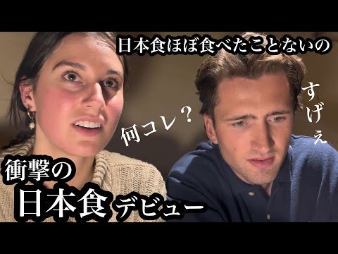 人生で初めて食す日本食に感動が止まらない(トンカツ,和牛,グラタン,角煮,煮付け,etc...)