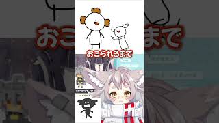 同じところしか歌わないフェネックVSママ和 #天和うる #vtuber #karaoke