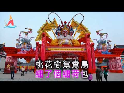 韓寶儀【初一到十五88版】今年最好聽的新年歌經典過新年賀新年歌曲歡樂新春傳統賀歲金曲喜慶熱鬧音樂80年代甜歌皇後百萬暢銷華語流行精選[중국노래]한보의【HAN BAO YI】『MUSIC VIDEO