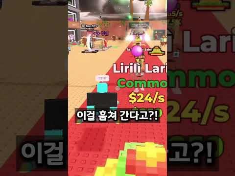 브레인롯훔치기에서 시크릿 럭키블럭을 훔친 도둑을 잡았습니다!
