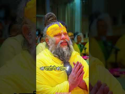 जो होना होगा वो हो के रहेगा 🌸🙏🚩#hanumanji #jaishreeram #shorts #trending @HanumanMahima08