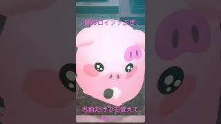 豚のロイファぷぎ #short  #vtuber