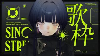 【歌枠】朝のおともに。一曲、いかが？【CULUA】#shorts #vtuber #朝活