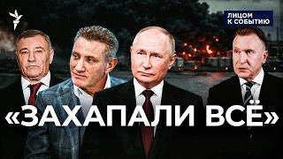 Окружение Путина переживает за свои деньги: Кремль начал чистки в клане Ротенбергов?
