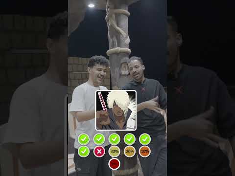 تحدي المعرفة : شخصيات ناروتو مع بندريتا 🍥🥷