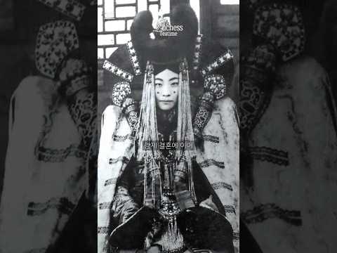 스파이로 몰려 처형당한 몽골 왕비, 게네필