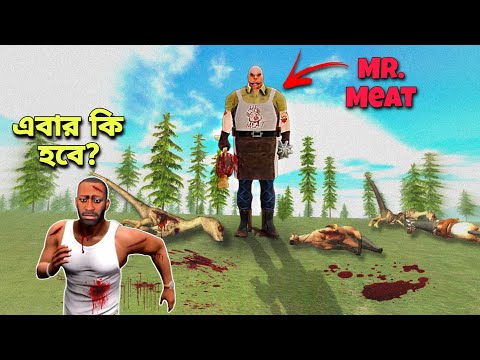 ভয়ানক দানব MR MEATএর হামলা 😥 || PART 1