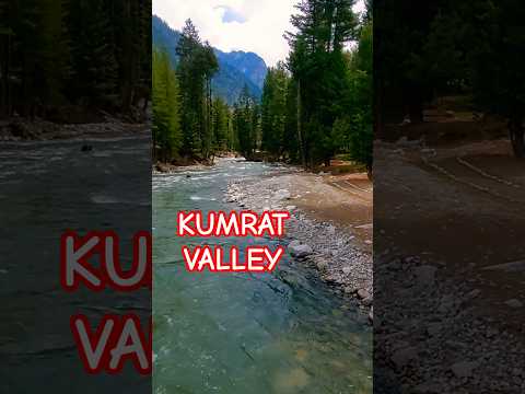 Kumrat Valley #kumratvalley #kpk #travel #pakistan #tourism #kumrat