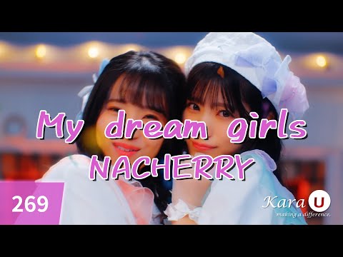 NACHERRY – My dream girls [Kara-U] 노래방 カラオケ