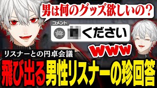 【雑談】夏到来！リスナーとこの夏の方針について話し合う葛葉【葛葉/にじさんじ/切り抜き】