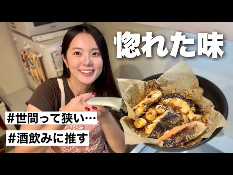 まさかのご縁。母の同級生が作る