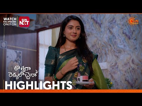 <strong>Kothaga</strong> Rekkalochenna - Highlights of the day | Watch full EP only Sun NXT| 22 Oct 2026 |Sun Gemini