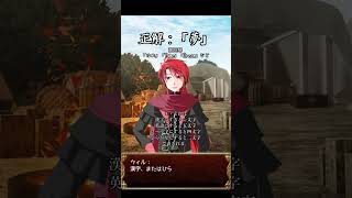 【#vtuber 】再掲！リドルの遺跡　ショート版その2解答編【#shorts  】