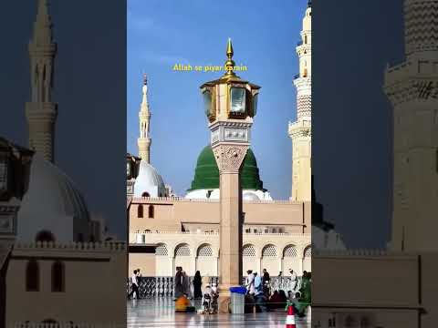 hara gombad Jo Dekho ge zamana Bhool jaoge