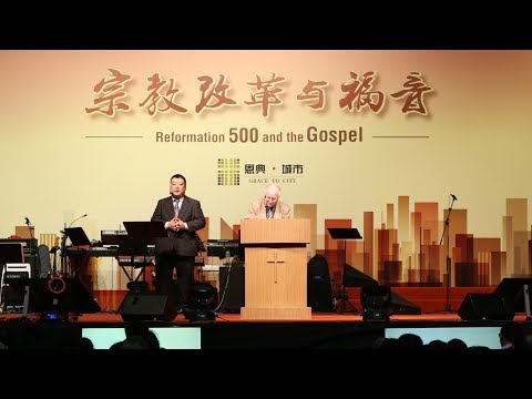 The Gospel-Shaped Heart: Treasuring the Glories of Christ