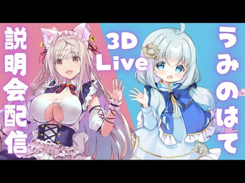 春霞みぃな - Vtuberデータベース｜Vtuber Post - Vポス