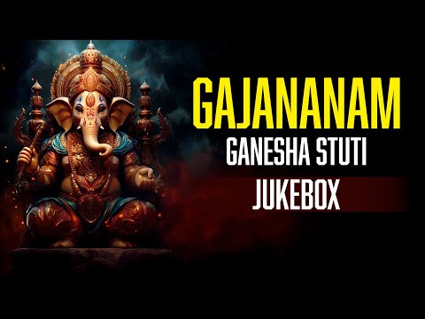 Gajananam | Ganesha Stuti | Most Powerful Lord Ganesha's Chants | S Prakash Kaushik |Best of Ganesha