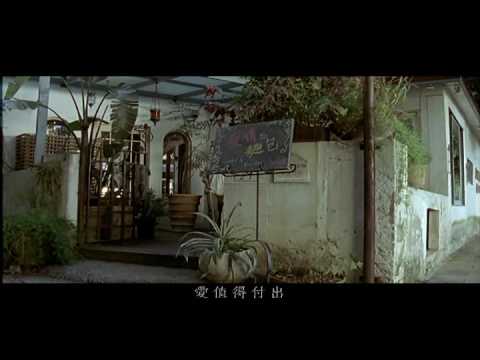 陈伟联《分手的情书》Chen Wei Lian - Fen shou de qing shu MV