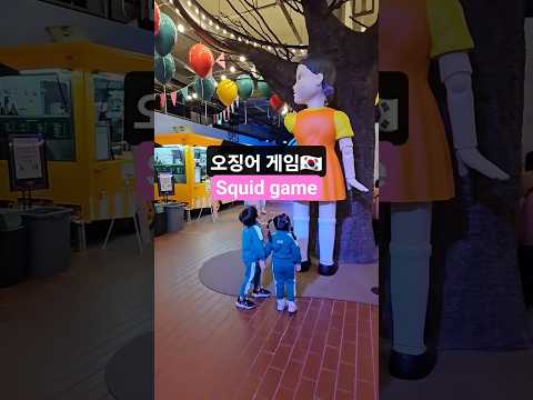 Squid game "The experience" #shorts #squidgame #squidgame2 #squidgame3  #오징어게임  #오징어게임3 #netflix