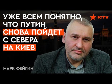 🔺 ФЕЙГИН раскрыл ВСЕ КАРТЫ ЧВК Вагнер! Кого на САМОМ деле туда БЕРУТ