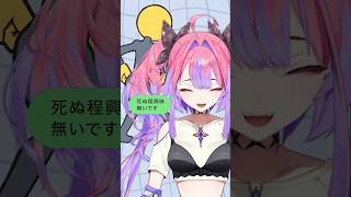 お返事まだカナ💦❓おじさん構文😄❗️おじさんと一緒に動画撮ってみたヨ‼️#shorts #お返事まだカナおじさん構文 #vtuber #ho