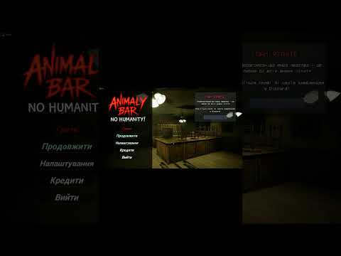 ВИСНОВОК ГЕНІЯ #gaming #gameplay #gameshorts #horror #ігри #ігриукраїнською #прикол #хоррор #мем