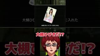 【龍が如く0】大槻ひびきに興奮してマコトにダル絡みしてしまう天開司【Vtuber】