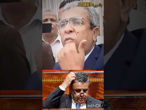 الصحافي حميد المهداوي ينفجر في وجه وزير العدل عبد اللطيف وهبي#وهبي #مهداوي #سجن#العدل