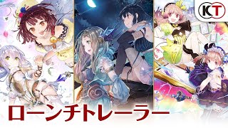 Atelier Mysterious Trilogy Deluxe Pack launch trailer