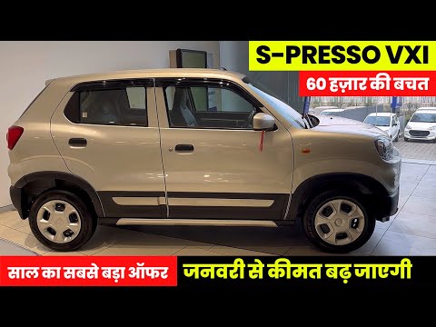 Maruti S-Presso Vxi 2025 | S-Presso 2nd Top Model | S-Presso Car | S-Presso 2025 New Model