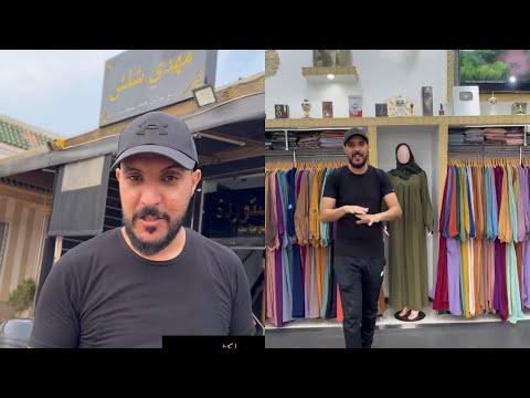 حنات الحنانة مع دويرة فالمحل  تبعوا حتى الآخر☺️ كتبي إسمك فتعليق