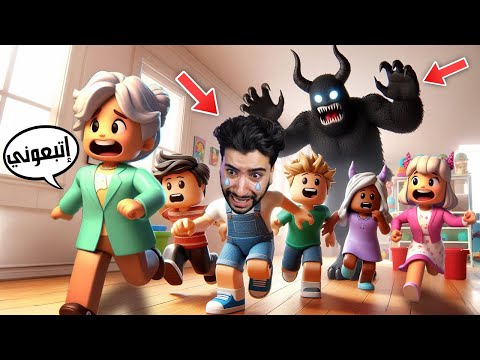 دخلت الحضانة مع الأطفال وندمت بسبب ما حصل 😳 | Roblox