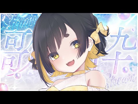 thumbnail_fw7kwwx33QI