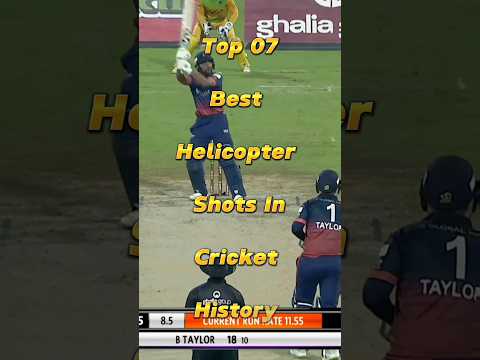 🚁 Top 7 Best Helicopter Shots in Cricket History! 🔥🏏 #Shorts#cricket #viralshorts#cricketlover