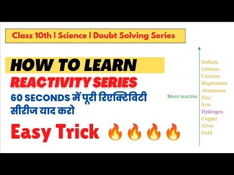 How to learn Reactivity Series | Class 10th | Science | Chemistry | CBSE / UP BOARD