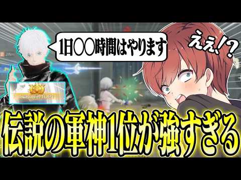【荒野行動】伝説の軍神1位とコラボ!?通常マッチ最強の男が強すぎたwwwwwのサムネイル