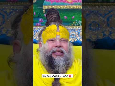 🙏भगवान से प्रेम करो! #premanandjipravachan #motivation #youtubeshorts