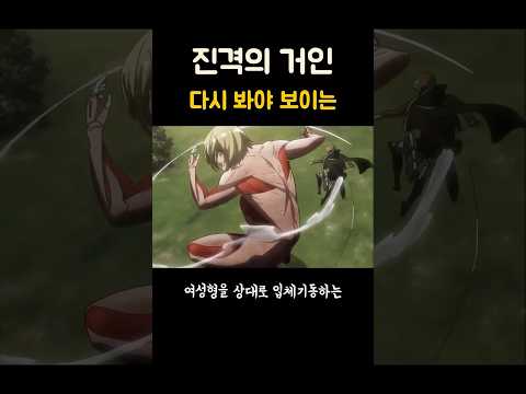디테일 (정주행 n회차)