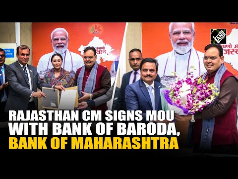 Rajasthan CM Bhajanlal Sharma signs MoU with Bank of Baroda and Bank of Maharashtra in Jaipur