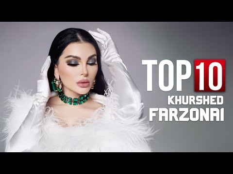 Farzonai Khurshed TOP 10  l  بهترین آهنگ های فرزانه خورشید