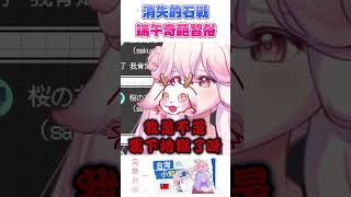 【台灣小知識】端午節被日本人廢除的習俗？！ #shorts #冷知識