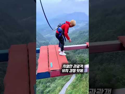150m 절벽에서 생명줄이 풀려버린 순간