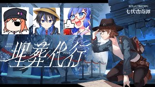 【新クトゥルフ神話TRPG】埋葬代行【#代行001】