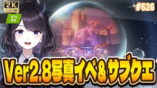 【#鳴潮】 Ver2.8写真イベ＆サブクエ・実績を回収！！！ #526 / 2K1440p 【#Vtuber Yomi】
