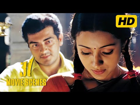 பெஞ்ச் எடுத்து வெளியே போடுங்க - JI | Tamil Movie Scene | Ajith, Trisha | Vidyasagar