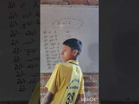 मेरे पापा है 