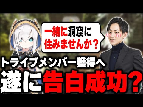 【スト鯖ARK】台パン、投げキッス、告白？【アルス・アルマル】