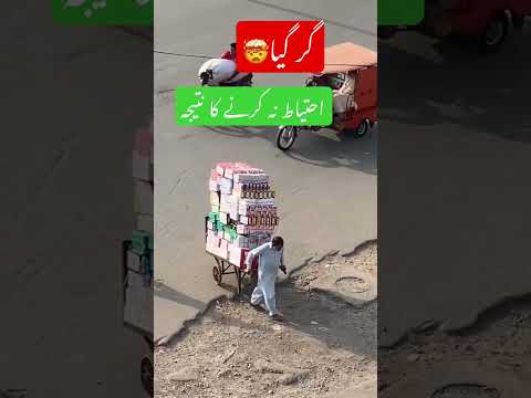 Bach gya #vlog #orangetrain #religion #orangeline #pakistanidrama #travel #gymmotivation