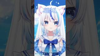 【生歌初投稿】1年後に絶対成長するVtuber💫🐟見つけて下さい！空色デイズ/中川翔子さん #歌ってみた #shorts #vtuber #